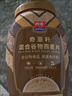 西麦奇亚籽混合谷物燕麦片880g桶即食代餐营养早餐牛奶好搭档膳食纤维 实拍图