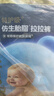 贝肽斯仿生胎脂皮护臀拉拉裤试用装男女宝宝尿不湿纸尿裤 XL码 4片装 实拍图