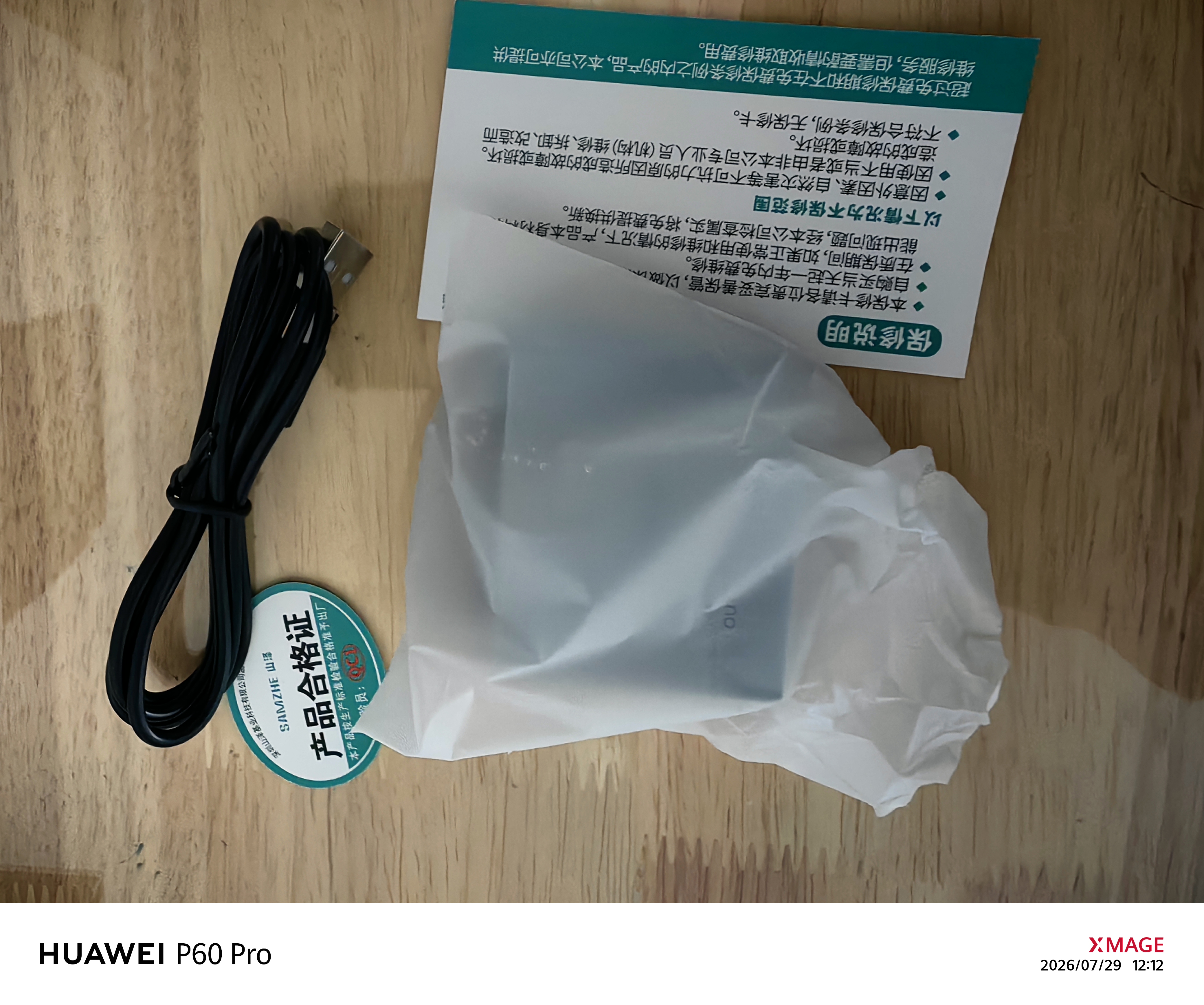 山泽 3口千兆交换机 企业家用宿舍转接头网线分线器一拖二 监控网络交换器扩展器电脑路由器HUB分流器 实拍图