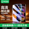 毕亚兹适用2025款联想小新Pro GT钢化膜 联想平板11.1英寸高清保护膜 全屏覆盖耐磨防刮 PM264-高清 实拍图