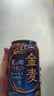三得利（Suntory）金麦蓝罐啤酒350ml*6罐 日本进口 同朝日麒麟 日本啤酒生啤酒特价 晒单实拍图