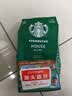 星巴克（Starbucks）进口咖啡豆 门店同款手冲黑咖啡拿铁特选综合咖啡粉200g-源头直发 实拍图
