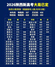优衣库麻混纺舒适长裤/常规款女装/休闲裤26春夏新款482246 35 浅褐色 L 实拍图