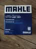 马勒（MAHLE）空气滤芯滤清器LX4472昂克赛拉2.0 19年前/CX5CX4CX8阿特兹 实拍图