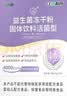 江中益生菌4000亿 成人肠胃肠道双歧杆菌调理高活性菌2g*20袋 实拍图