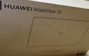 华为MateView SE 23.8英寸显示器 100Hz高刷 IPS全面屏 P3广色域 低蓝光无频闪 DP+HDMI 电脑办公 实拍图