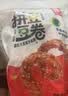源氏拼豆豆卷京东自营专款618g（内含30袋）豆干辣条休闲解馋小零食 实拍图