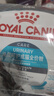 皇家猫粮 成猫猫粮 泌尿道呵护 U31 1岁以上  50g*3 实拍图