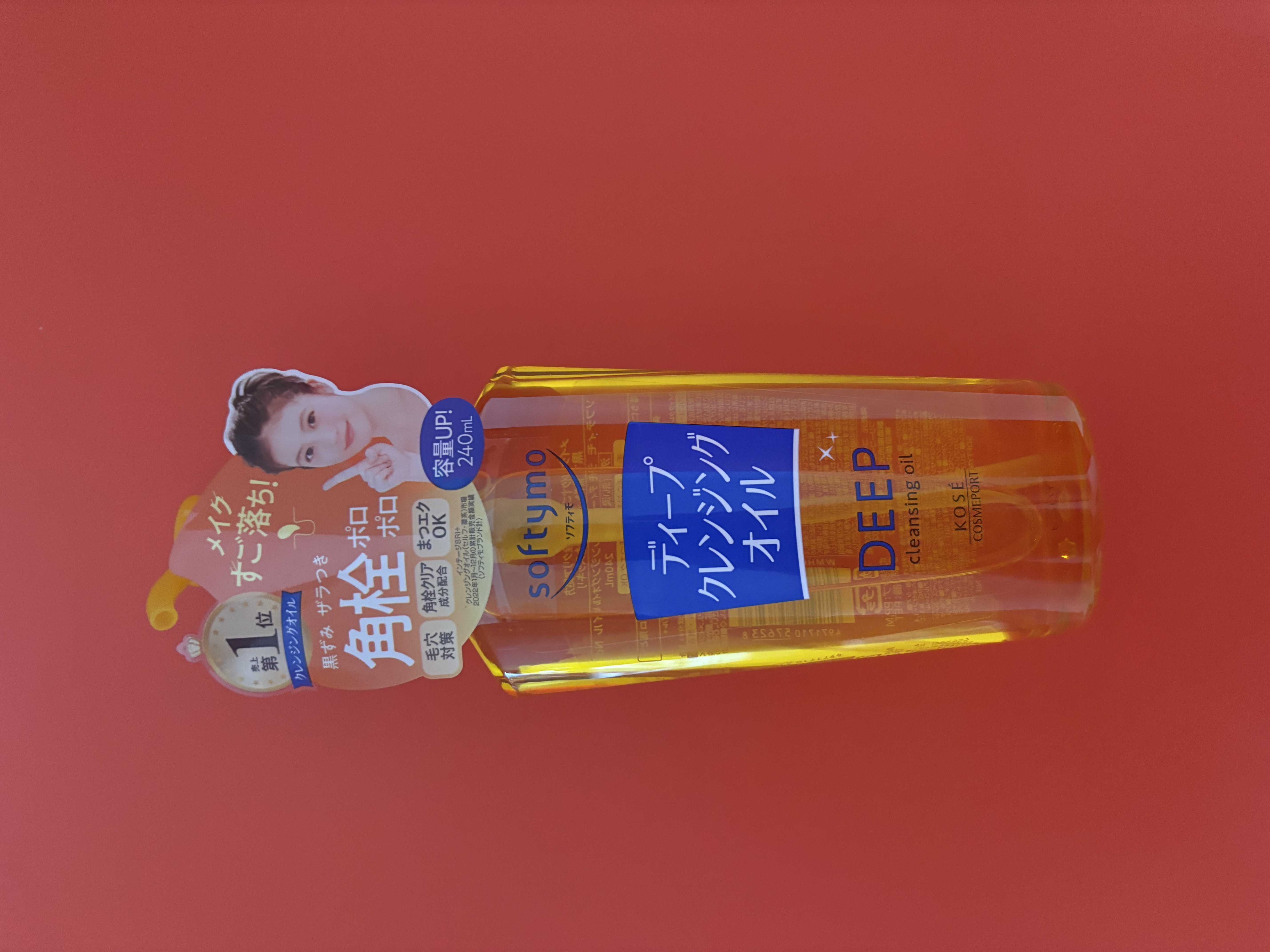 高丝（Kose）深层卸妆油240ml 卸妆液去角质温和干湿两用 洁肤油 生日礼物 实拍图