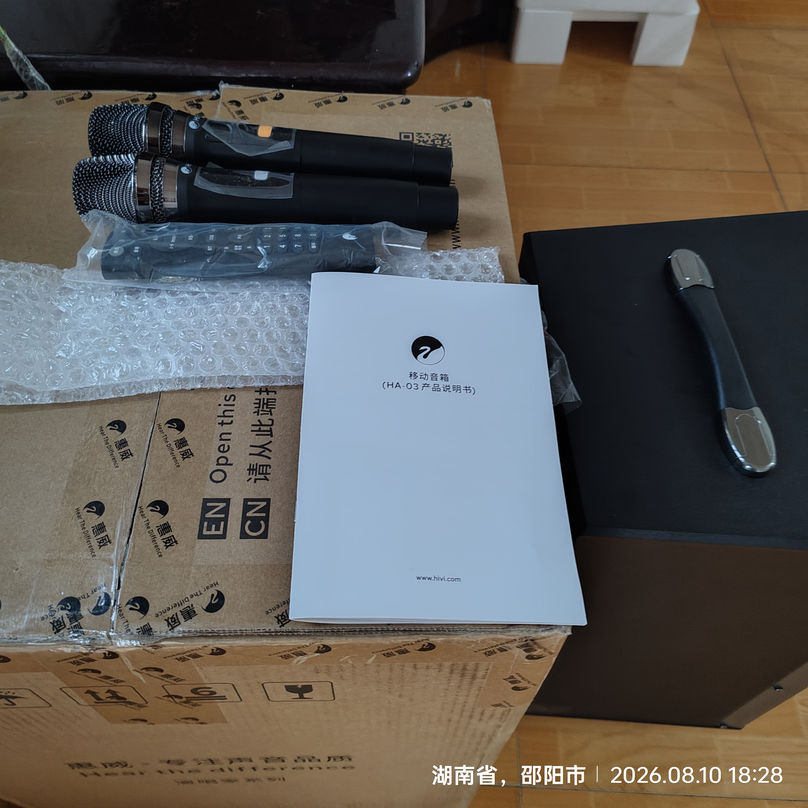 惠威（HiVi）12英寸舞台级户外移动智能音箱ktv音响广场舞音箱蓝牙拉杆音响露营双话筒MA12电木吉他乐器音箱 实拍图