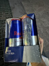 红牛（Red Bull）B维族生素功能运动饮料含800mg牛磺酸250ml*4罐 实拍图