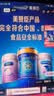 美赞臣铂睿2段 a2蛋白 较大婴儿配方奶粉(6-12月)400g*3罐 DHA  实拍图