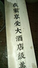 同庆楼清炖狮子头600g 肉丸子 中华老字号 加热即食 半成品 预制菜 实拍图
