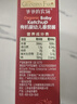 爷爷的农场有机婴幼儿番茄酱120g 调味儿童调味宝宝辅食早餐蘸料 6个月以上 实拍图