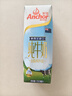 安佳（Anchor）4.4g原生高钙高蛋白全脂牛奶1L*6盒 新西兰进口草饲牛奶礼盒 实拍图