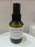阿芙（AFU）极光光感玫瑰纯露300ml+马迷125ml 补水护肤紧致提亮 七夕礼物 实拍图