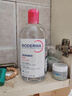 贝德玛（BIODERMA）【七夕情人节礼物】粉水敏感肌洗卸温和不伤肤卸妆水500ml 实拍图