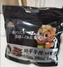 三只松鼠风干牛肉约500g散称袋装六成干休闲零食手撕牛肉干肉脯内蒙 实拍图