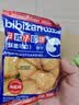 比比赞（BIBIZAN）日式小圆饼干1002g 整箱海盐口味早餐代餐休闲零食品饱腹韧性饼干 实拍图