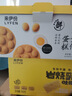 来伊份港式鸡蛋仔520g手撕蛋糕面包糕点吐司早餐代餐点心下午茶休闲零食 实拍图
