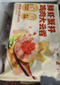 粤饺皇 鲜虾蟹籽鸡肉云吞432g 手工包制馄饨饺子水饺儿童早餐速冻半成品 实拍图