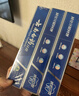 云南白药牙膏经典系列家庭装清新口气健齿护龈改善牙龈问题留兰香型180g*3 实拍图