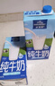 欧德堡（Oldenburger）3.8g蛋白高钙全脂纯牛奶1L*12盒 京东自营 早餐奶 实拍图