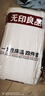 无印良品一次性床品四件套旅行用品必备全套床上用品双人款*3包 实拍图
