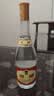 汾酒黄盖玻汾 清香型白酒 53度 475mL*4瓶 实拍图
