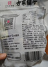 方家铺子 中华老字号 茶树菇220g 蘑菇菌菇食用菌 山珍特产 火锅煲汤材料 实拍图