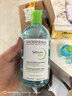 贝德玛（BIODERMA）绿水卸妆水净妍洁肤液500ml*3 控油净澈油皮混油清洁无刺激 实拍图