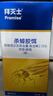 拜灭士德国拜耳蟑螂药杀虫剂杀蟑胶饵家用厨房全窝室内端除蟑螂饵剂 【尝鲜】袋装蓝标5g 实拍图