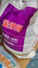 金沙河面粉 松鹤贵族小麦粉20斤 馒头包子饺子中筋10kg 新旧包装随机发 实拍图