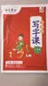 田英章人教版小学生写字课二年级上册 语文同步练字帖赠听写默写本（共2册） 铅笔字帖楷书字帖 开学季 实拍图