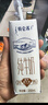 蒙牛特仑苏纯牛奶250ml*16盒 家庭早餐 送礼盒装送礼礼盒 实拍图