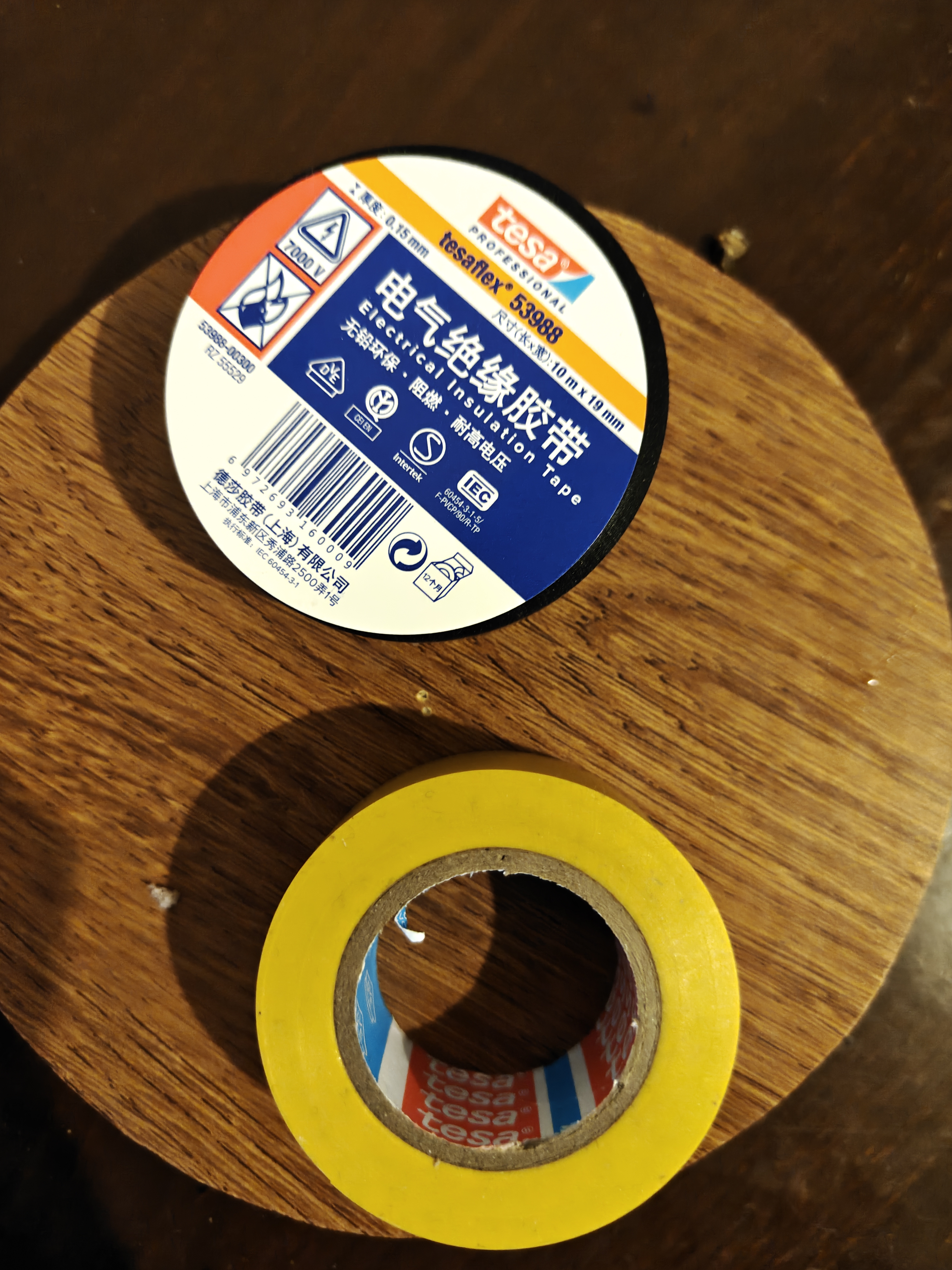 德莎（tesa）tesa电工绝缘胶带胶布耐超高压7000V线束电线防水PVC防潮电气阻燃无铅彩色耐磨耐冻加厚 53988 黑色1卷  实拍图