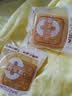贝夫（Better for you）水牛奶蛋糕礼盒988g 节日必备送长辈老人亲戚纯蛋糕营养早餐糕点 实拍图
