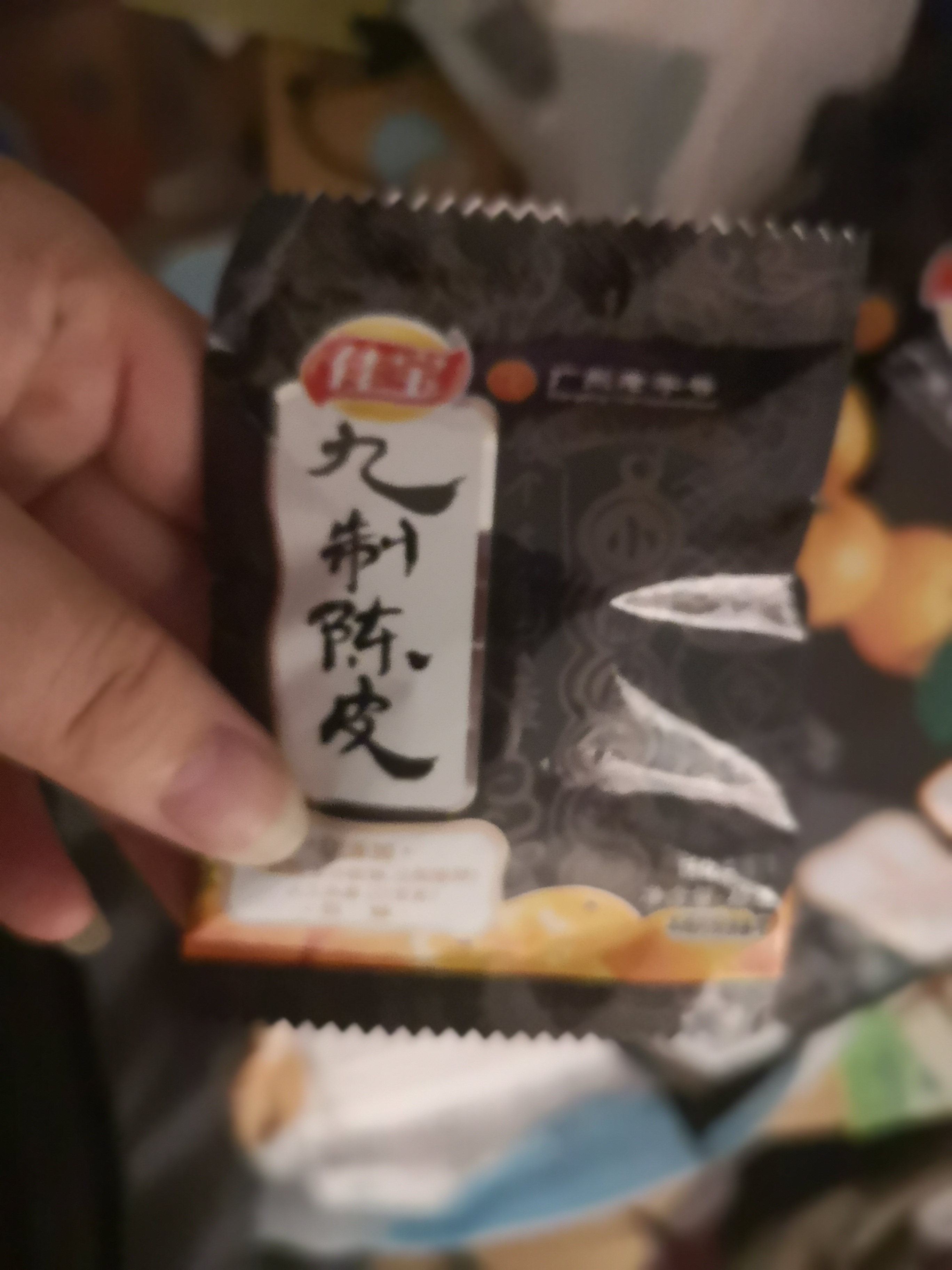 佳宝九制陈皮500g橙皮橘子皮果干泡茶煲汤大包散装休闲从车小零食 实拍图