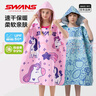 SWANS儿童斗篷速干吸水带帽宝宝洗澡浴袍男女童游泳毛巾温泉浴巾独角兽 实拍图