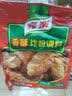 家乐香酥炸粉5袋 炸鸡粉裹粉油炸猪排调料粉烤翅腌制料 实拍图