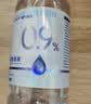 海氏海诺0.9%氯化钠盐水清洗液生理型盐水外用冲洗清洁500ml*3瓶 实拍图
