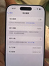 Apple/苹果【需签收激活】iPhone 16 Pro 128GB 白色钛金属 支持移动联通电信5G 双卡双待手机 国补 实拍图