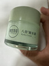 相宜本草 八倍凝水霜 50g（乳液面霜 护肤化妆品 清爽补水 保湿滋润） 实拍图