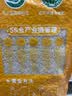 秋慕思田稻香优米10斤 真空包装 湖北籼米当季新米香米长粒大米 实拍图
