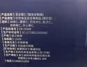 贝乐滋原味0添加混合果仁综合什锦每日坚果健身人士定制独立小包装 健身定制款 混合果仁X1盒 实拍图