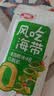 卫龙劲爽辣卤风吃海带小零食海带结海带丝解馋休闲零食即食小吃下饭菜 【共800g】酸辣海带40包 实拍图