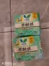 乐而雅花王零触感特薄透气护垫量少日用迷你卫生巾17cm16片姨妈巾自营 实拍图