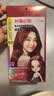 施华蔻（Schwarzkopf）斐丝丽黑发直染染发霜7-88树莓红棕(潮流彩染 无需漂发) 实拍图