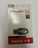 闪迪（SanDisk）64GB USB3.2 U盘 CZ550黑色 读速100MB/s 安全加密 数据恢复 学习办公电脑车载 高速大容量优盘 实拍图