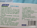 妇炎洁私处卫生湿巾女性洁阴清洁杀菌48片*1盒房私护事后湿纸巾湿厕纸 实拍图